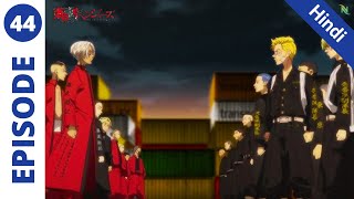 Tokyo Revengers: Tenjiku-hen | Season 3 Episode 7 in hindi | Episode 44 in hindi