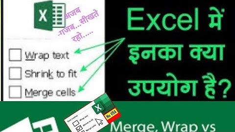 wrap text, shrink to fit and merge cell in excel | text control in microsoft excel |wrap text shrink