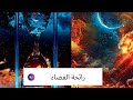 امطار من الماس💎..|رائحة الفضاء..💫|معلومات غريبة عن الفضاء الخارجي💫.