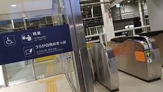261系気動車特急北斗から新幹線ホームへ乗り換え　JR新函館北斗駅