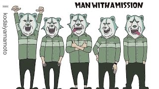 Man With A Mission メンバーの可愛らしいイラスト集 Youtube