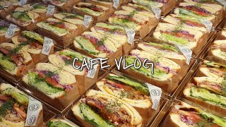 [eng]카페 브이로그/시각적 쾌감🥪홀린 듯 지나가는 10분/카페 영업 도중 쏟아지는 샌드위치 주문/카페사장/카페알바 브이로그/cafe vlog/cafe blog