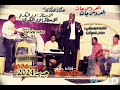 ودالبكري العروس جات جديد2024