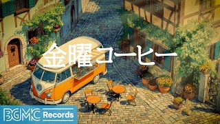 BGM channelの配信のサムネイル画像