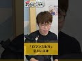「 ロマンス急行 」恋川いろは 01 #カラオケ #演歌 #上手な歌い方
