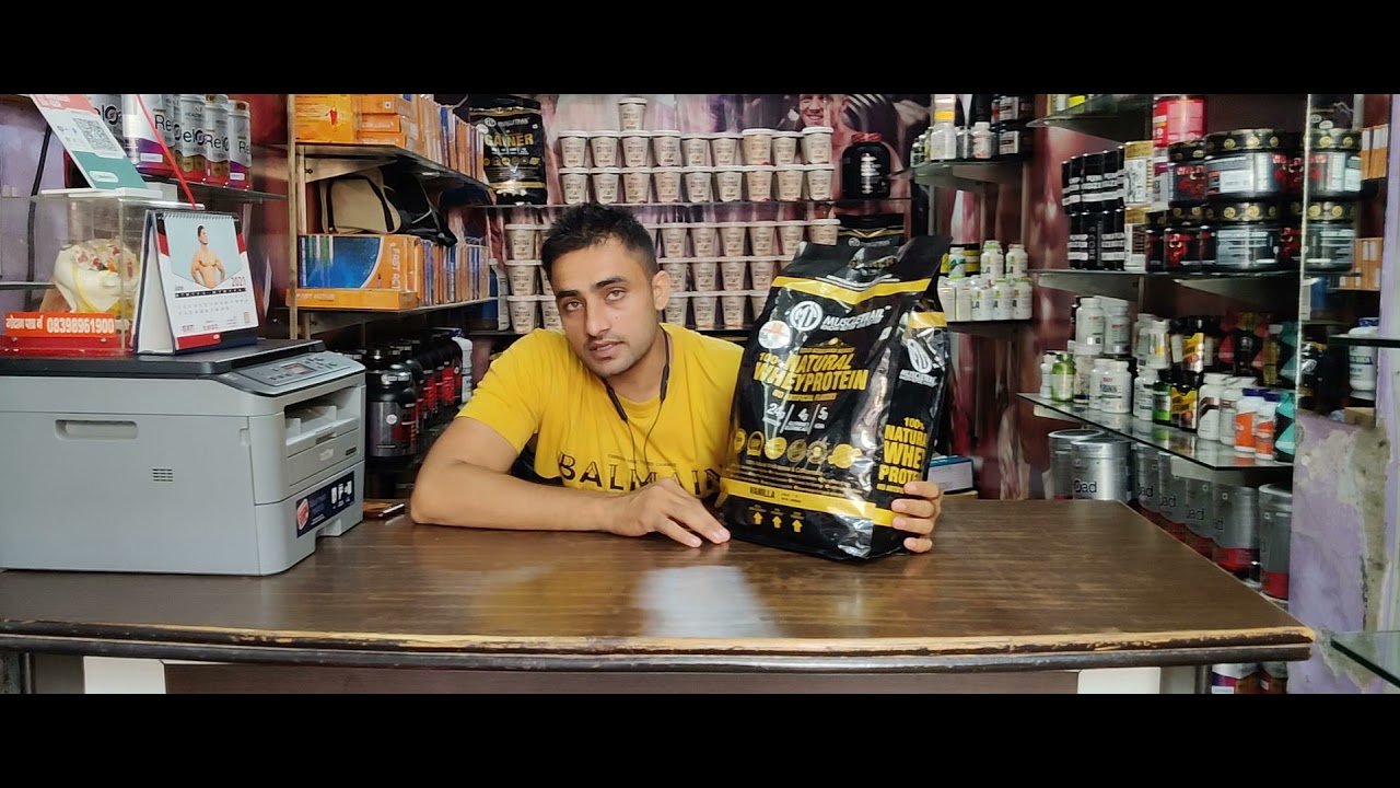 muscle trail protein price 3000 with gst bill 