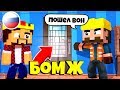 РАБОЧИЕ ОТКАЗЫВАЮТСЯ ПЛАТИТЬ? ВЫЖИВАНИЕ БОМЖА В РОССИИ #208! МАЙНКРАФТ