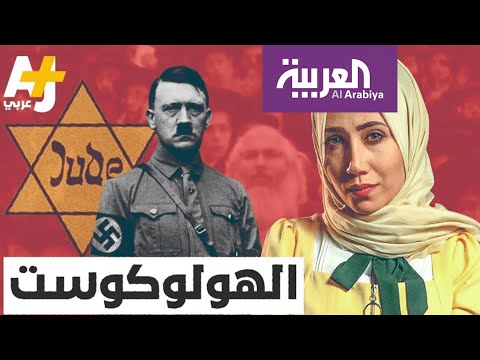 تقاعلكم الجزيرة ترضخ لانتقادات إسرائيل وتحذف فيديو