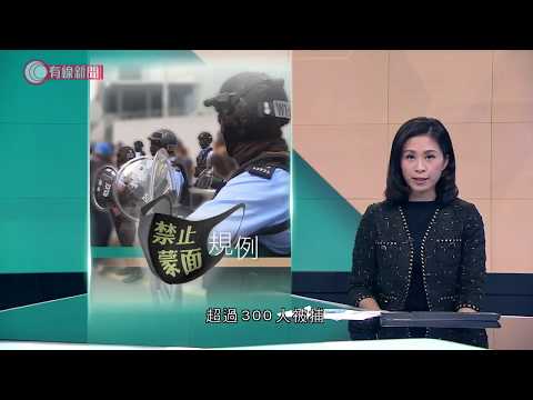 保安局副局長：警員執勤時蒙面有合法權限 - 20191105 - 香港新聞 - 有線新聞 CABLE News