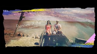 Bennex ❌ Ketlin - lapaduu (Official video) chords