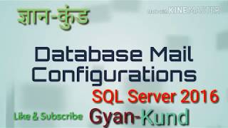 Database Mail Configuration in Microsoft SQL Server !! DBA Tasks !!