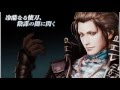 Jia Chong (Hiroki Takahashi) - Heart of Steel