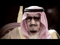 السلام الملكي السعودي | Saudi National Anthem