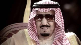 السلام الملكي السعودي | Saudi National Anthem