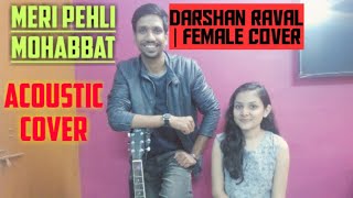 Meri Pahli Mohabbat | Darshan Raval | Female Cover | Ft. Kalyani | AJ