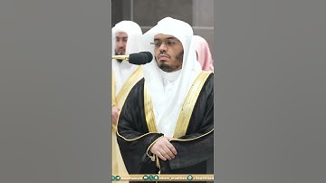 يا أيها الذين آمنوا من يرتد منكم عن دينه ~تلاوة خاشعة للشيخ ياسر الدوسري -تراويح ليلة 8 رمضان 1445هـ