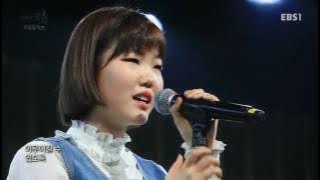 Download lagu AKDONG MUSICIAN (AKMU) - WILL LAST FOREVER (그때 그 아이들은) LIVE EBS