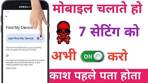 7 Hidden Android Settings Turn ON & OFF Now On Your Smartphone 2025