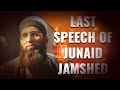 Last speech of junaid jamshed  j brand story