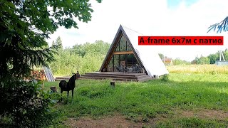 A-frame 6x7 м с патио от СК "Апельсин"