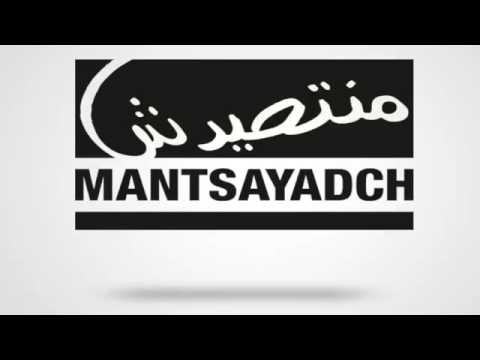 MANTSAYADCH ShayFeen Dizzy Dros Muslim Ahmed Soultan By Dj Van 2015