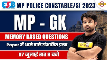 MP GK MEMORY BASED QUESTIONS | MP POLICE CONSTABLE/ MP SI 2023 | MP GK by ATUL SIR | EXAMPUR
