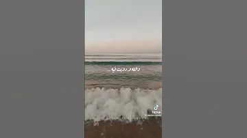 والله ودوبت فيه وخادتني بحور عينيه العالم الله عمرو دياب الهضبة 