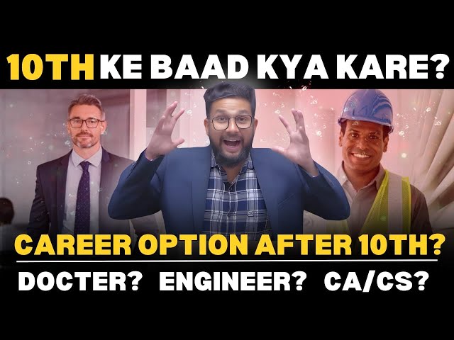 Career Option After 10th | 10th ke Bad Kya Kare? | What to Do After 10th | JR Tutorials | class=