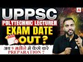 UPPSC Polytechnic Lecturer Exam Date Out 🚨 | 9 Months Preparation Strategy | Complete Study Plan