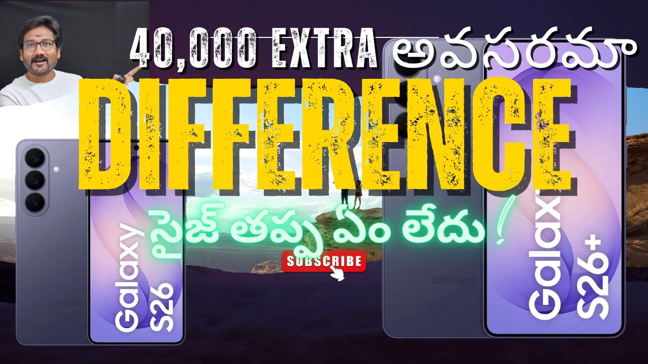 Samsung S26 & S26+ | Difference | Explained | Review #samsung #smartphone #youtube #youtubeshorts