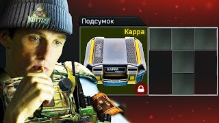 :   (ft. Kkersanov)