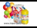 Портативный баллон с гелием Maxi