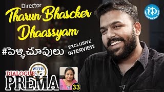 Director Tharun Bhascker Exclusive Interview || Dialogue With Prema || Celebration Of Life #33