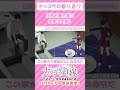 「《カッコウの振り返り》圧倒的戦力差【カッコウの許嫁】」