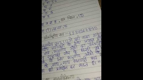 BHIC 131 Ignou Solved Assignment