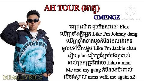 Diss track - GMENGZ - [ AH TOUR អាតួ ] | Lyrics Video | 2024