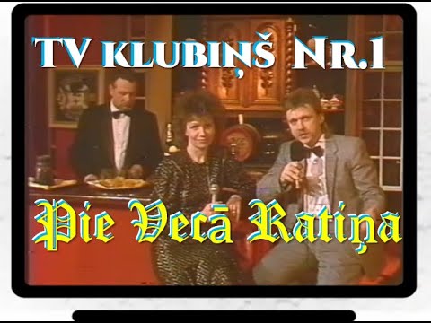 Vecais Ratiņš TV klubiņš Nr. 1  (1991 gada aprīlis) Programmu vada Viola Lāzo un Kārlis Vahšteins