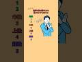 クイズ私と同じ事を言ったら… #ゲーム #暇つぶし #クイズ
