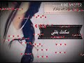 سكنتك بروحي
