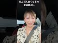 @だんだん良くなる未来は明るいひろちゃん社長【斎藤一人さん】本斎藤一人今はひとりでも絶対大丈夫!彼女40人説で全て解決神様メセジ24【つくせ】白光純一昌子先生のエスカレーター簡単に変わるコース24時間