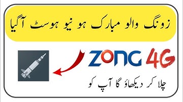 Zong open tunnel files 2022 || Zong 2ndst High Speed | Zong free internet vpn Shahbaz bhai