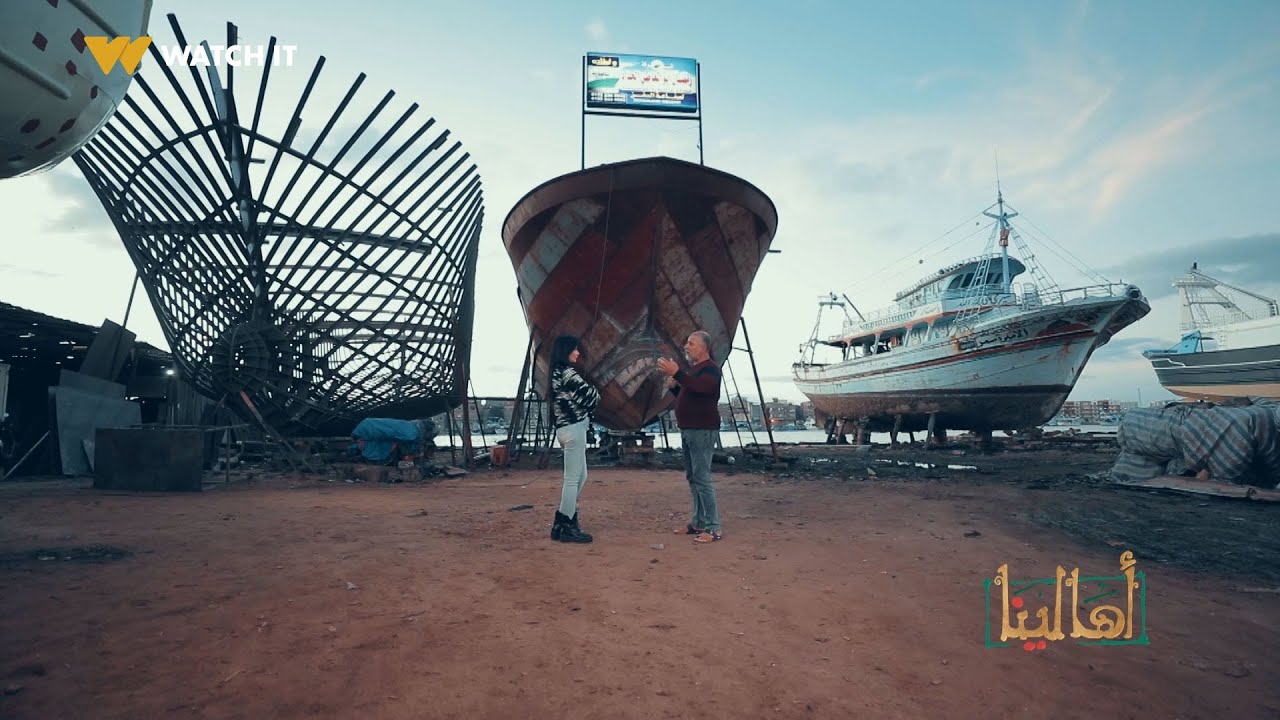 أهالينا | أشهر صانع سفن في مصر يشرح خطوات تصنيع المركب