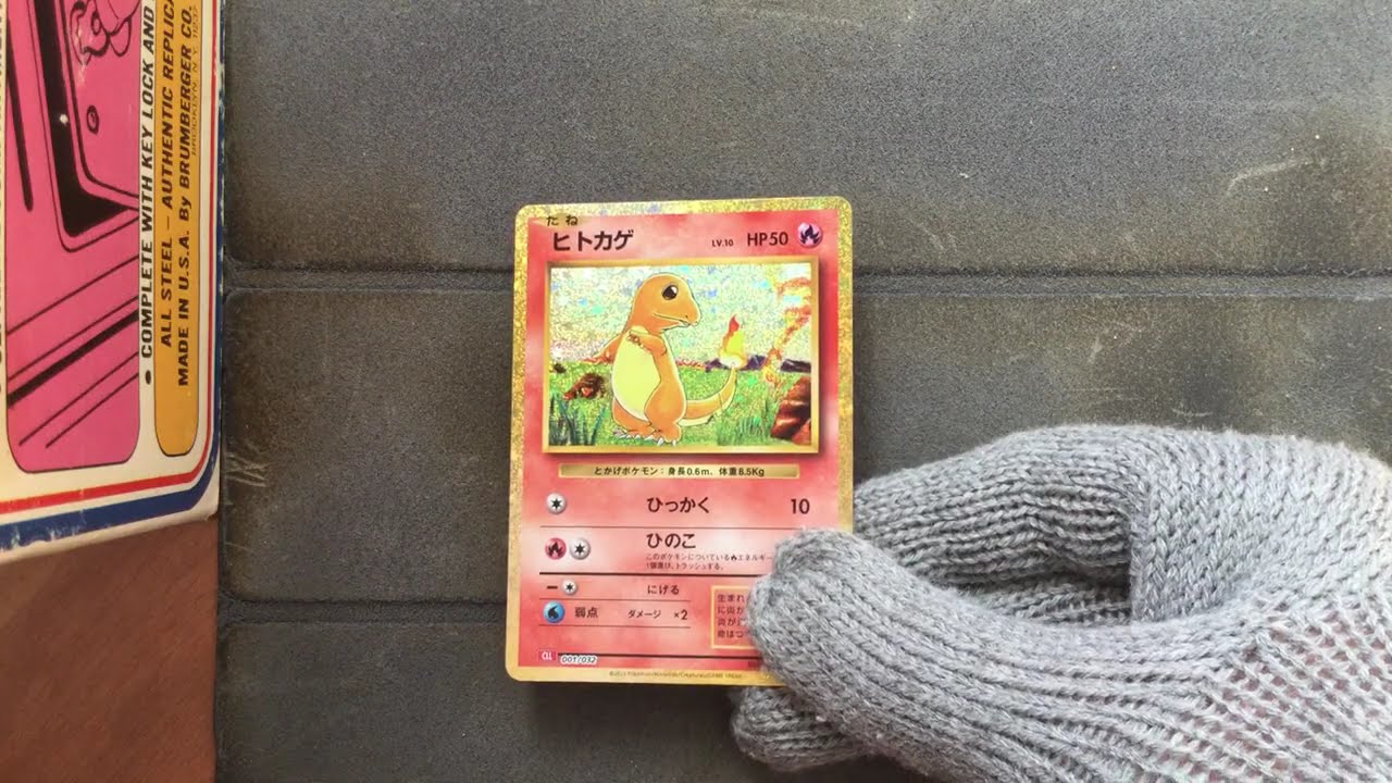 Charmander 001/032 CLL - Pokemon Japanese Classic Reprint - YouTube