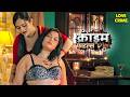 Parlor वाली की बदली नियत | Best Of Crime Patrol 2026 | Crime Files | Savdhaan India | Crime Alert