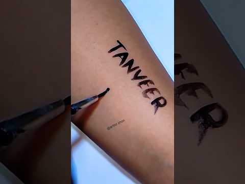 tanveer name logo