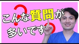 美容外科 Youtube