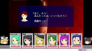 【ゆっくり実況】はなもえぎのカードワース実況 part13 教会の妖姫(前編)