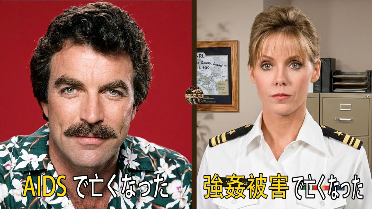 Magnum P.I. (1980): Who Is Still With Us After 46 Years? - YouTube