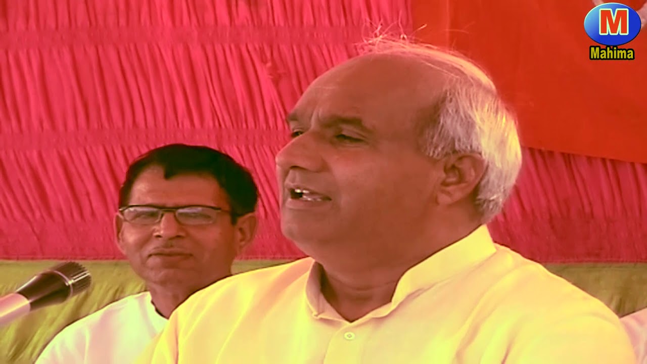 गुरु देव दयानंद ----सहदेव बेधड़क/--- महिमा स्टूडियो बड़ौत