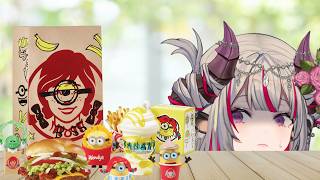 Banana (trying The Wendy's Minion Meal)